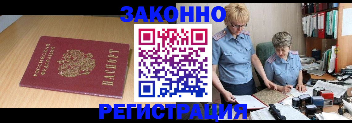 регистрация для школы в Туле